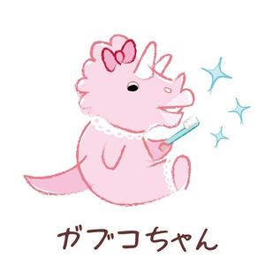 株式会社Kapinon studio (kapinon1210)さんの歯科院恐竜キャラクターへの提案
