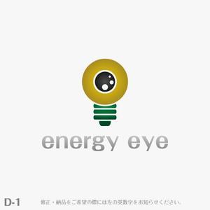 yuizm ()さんの「energy eye」のロゴ作成（商標登録なし）への提案