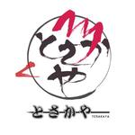 tom2design (tom2)さんの焼きとり店のロゴへの提案