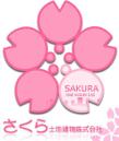 sakura-03-4.jpg