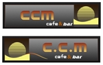 長香 (choukou)さんの「c.c.m」のロゴ作成への提案