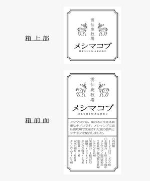 hiranot (hiranotatsuro)さんの健康食品パッケージのデザインへの提案