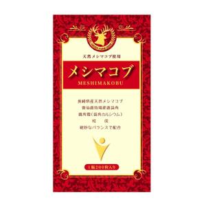 i-can-do-itさんの健康食品パッケージのデザインへの提案