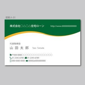 elimsenii design (house_1122)さんの名刺デザイン作成のお仕事への提案