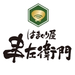 logo_kobo ()さんの「はまぐり屋串左衛門」のロゴ作成への提案