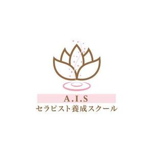 セームページ (haruharutnk)さんの「A.I.Sセラピスト養成スクール」のロゴ作成への提案