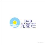 TURTLE STUDIO (Turtle_Studio)さんの「B&B  光潮荘」のロゴ作成への提案