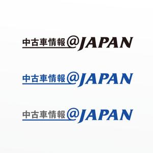 whiz (whiz)さんの中古車情報サイトのロゴ募集への提案