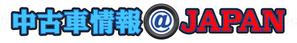 franco12さんの中古車情報サイトのロゴ募集への提案