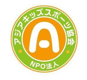 bambooK ()さんの「NPO法人アジアキッズスポーツ協会」のロゴ作成への提案