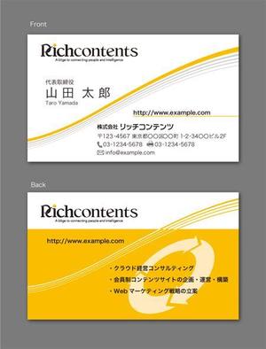 CF-Design (kuma-boo)さんの【名刺デザイン】ITコンサル企業の名刺作成への提案