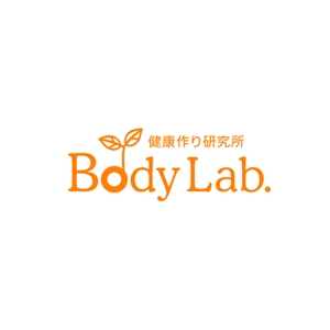 L-design (CMYK)さんの「Body　Lab.　健康作り研究所」のロゴ作成への提案