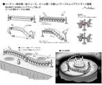 miyo_001 (miyo_001)さんのパーティグッズ商品企画＆ラフスケッチへの提案