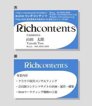 Yolozu (Yolozu)さんの【名刺デザイン】ITコンサル企業の名刺作成への提案