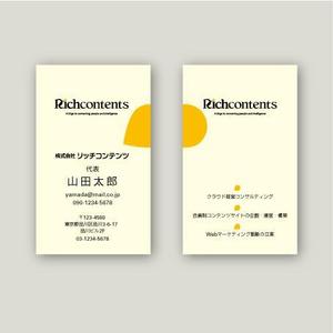 gou3 design (ysgou3)さんの【名刺デザイン】ITコンサル企業の名刺作成への提案