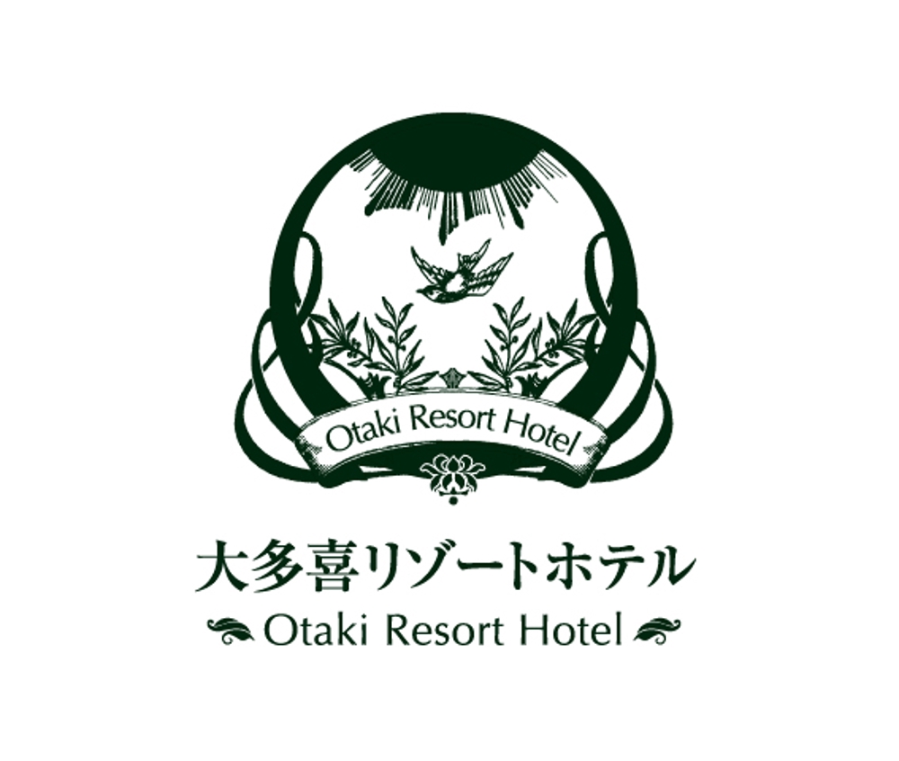Amanekuさんの事例 実績 提案 リゾートホテルのロゴ はじめまして 東京都 クラウドソーシング ランサーズ