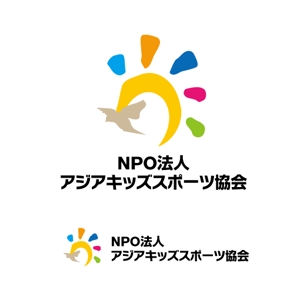 gou3 design (ysgou3)さんの「NPO法人アジアキッズスポーツ協会」のロゴ作成への提案