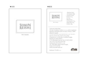 MRK_design OGAWA (design_tm)さんの海外向け高級サプリメントのシンプルなパッケージ制作への提案