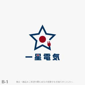 yuizm ()さんの「一星電気」のロゴ作成への提案