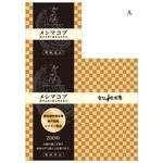 CACAO (CACAO)さんの健康食品パッケージのデザインへの提案