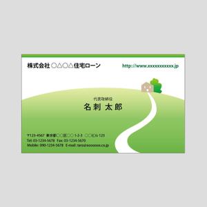 Marine (marine)さんの名刺デザイン作成のお仕事への提案