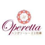 maimai613 (maimai613)さんの「Operetta ハンガリーレースと刺繍」のロゴ作成への提案