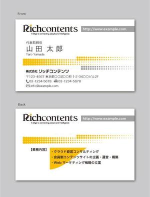 CF-Design (kuma-boo)さんの【名刺デザイン】ITコンサル企業の名刺作成への提案