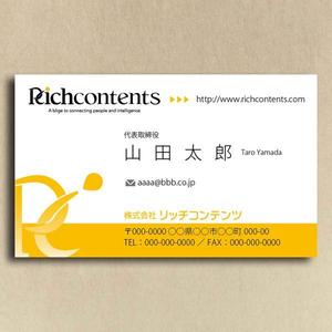 さんの【名刺デザイン】ITコンサル企業の名刺作成への提案