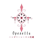 諫早 (lavie_isahaya)さんの「Operetta ハンガリーレースと刺繍」のロゴ作成への提案