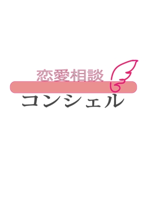 studio-air (studio-air)さんの恋愛相談サイトのロゴ制作への提案