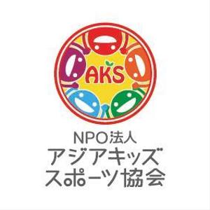 Ayaka Terayama ()さんの「NPO法人アジアキッズスポーツ協会」のロゴ作成への提案
