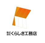 Joker Design (a_uchida)さんの「株式会社　倉敷工務店」のロゴ作成への提案