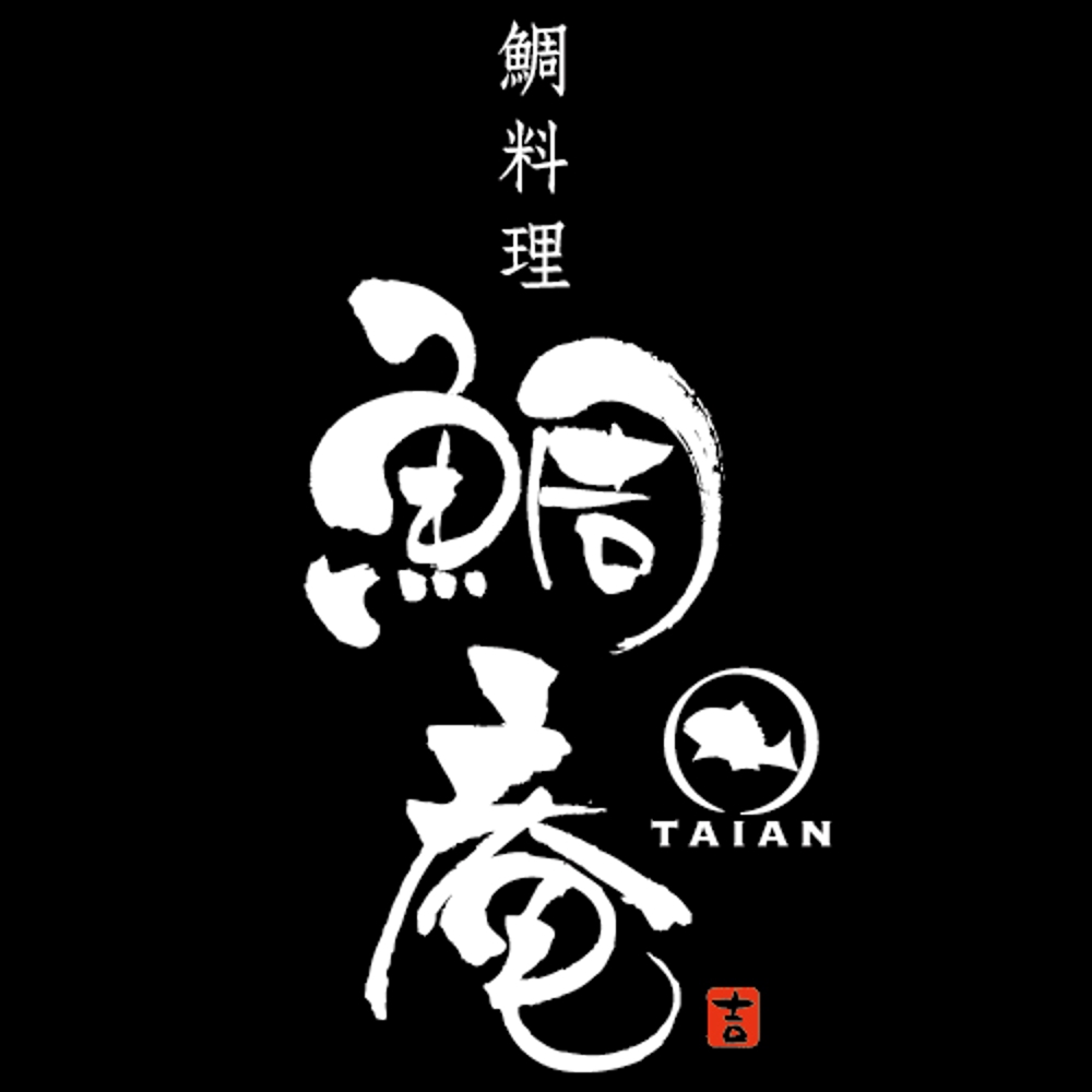 「鯛庵（たいあん）」のロゴ作成