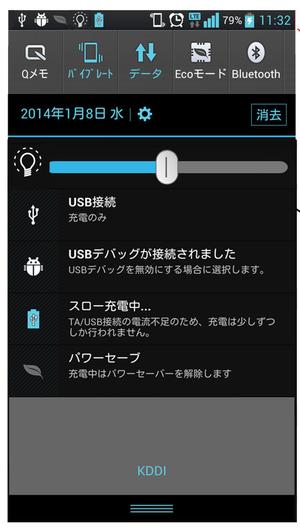 kdesign (xxbbdyu)さんのAndroidアプリアイコン画像製作への提案