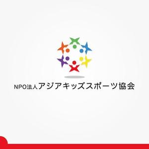 iwwDESIGN (iwwDESIGN)さんの「NPO法人アジアキッズスポーツ協会」のロゴ作成への提案