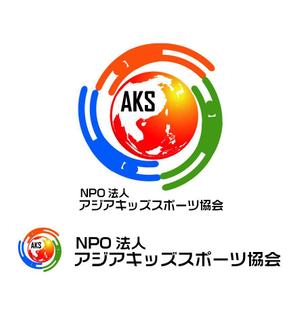 MacMagicianさんの「NPO法人アジアキッズスポーツ協会」のロゴ作成への提案