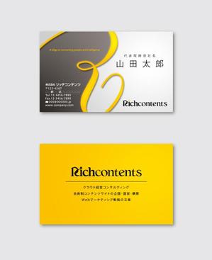 BLOOMデザイン事務所 (ururururu)さんの【名刺デザイン】ITコンサル企業の名刺作成への提案