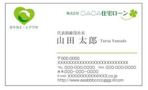 グラフィックデザイン「道」 (michiya_w)さんの名刺デザイン作成のお仕事への提案