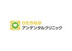 Sobae Create (sobae)さんの「ひたちなかアンデンタルクリニック」のロゴ作成への提案