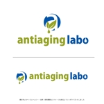 井上芳之 (Sprout)さんの「antiaginglabo」（社名）のロゴ作成への提案