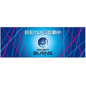 RYOJI (ryoji)さんの防犯カメラのステッカーデザインへの提案