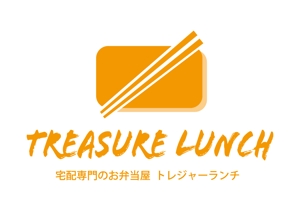 Hiro Kawa ()さんの「お弁当屋『treasure lunch』｣のロゴ作成への提案