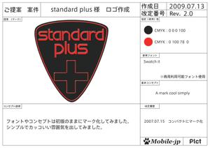 mobile-jpさんのサングラスのロゴへの提案