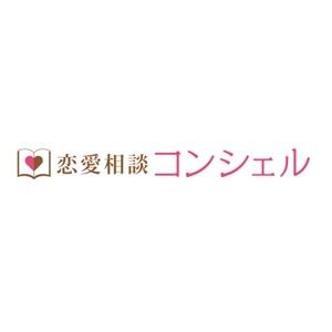 Bbike (hayaken)さんの恋愛相談サイトのロゴ制作への提案
