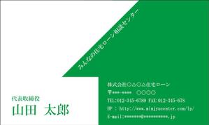 OUTER (nori1987)さんの名刺デザイン作成のお仕事への提案