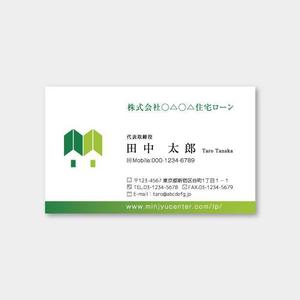 トランプス (toshimori)さんの名刺デザイン作成のお仕事への提案
