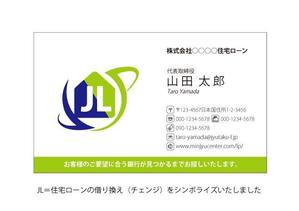 井上芳之 (Sprout)さんの名刺デザイン作成のお仕事への提案