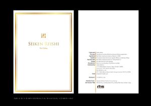井上芳之 (Sprout)さんの海外向け高級サプリメントのシンプルなパッケージ制作への提案