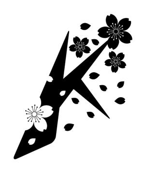pinpondash (pinpondash)さんの「表札エンブレム」のロゴ作成への提案