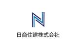 さんの「日商住建株式会社」のロゴ作成への提案